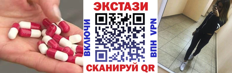 мега ссылка  наркошоп  Кяхта  Экстази TESLA 