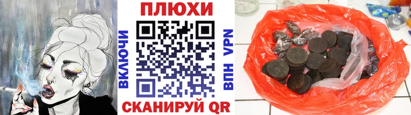 Гашиш Ice-O-Lator  цена наркотик  Кяхта 