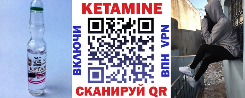 blacksprut как войти  как найти закладки  Кяхта  Кетамин VHQ 