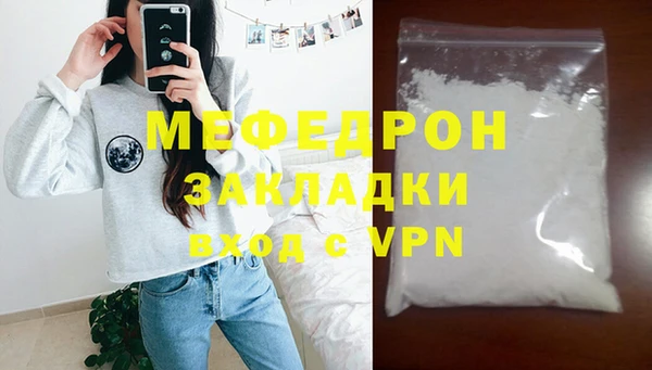 спиды Лиски