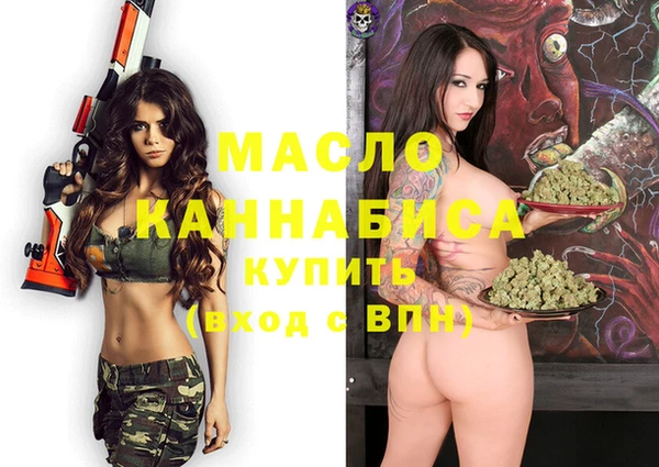 мефедрон Переславль-Залесский