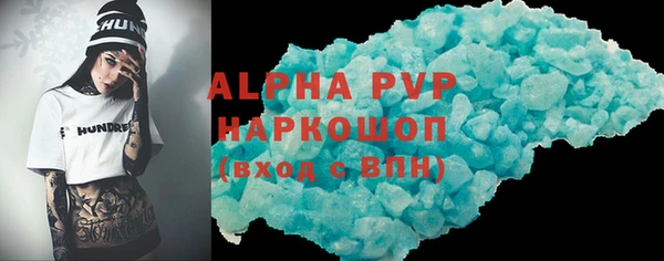 мефедрон Переславль-Залесский