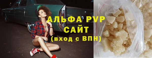 спайс Бабаево