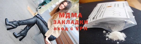мефедрон Переславль-Залесский