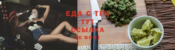 мефедрон Переславль-Залесский