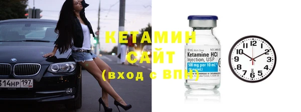 тгк Кукмор