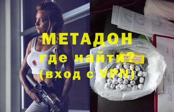 мефедрон Переславль-Залесский
