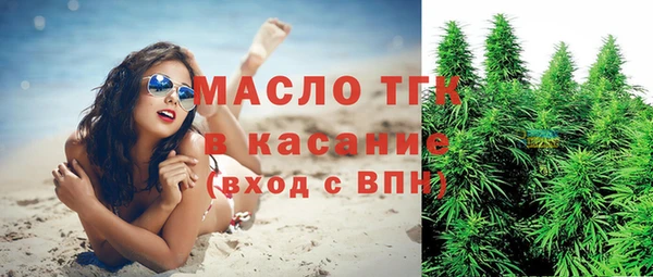 тгк Кулебаки