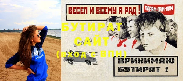 сатива Пересвет