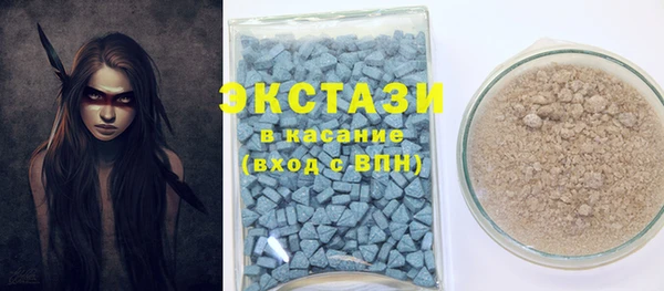COCAINE Ахтубинск