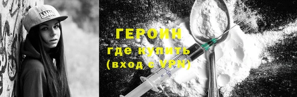 мефедрон Переславль-Залесский