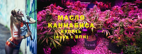 мефедрон Переславль-Залесский