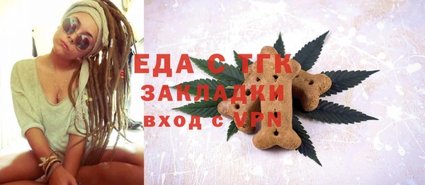 сатива Пересвет