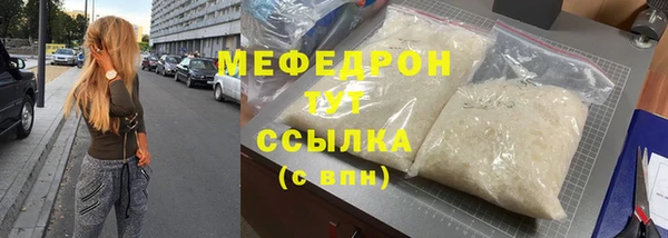 мескалин Лабытнанги