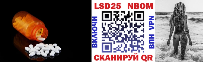 LSD-25 экстази ecstasy  Кяхта 