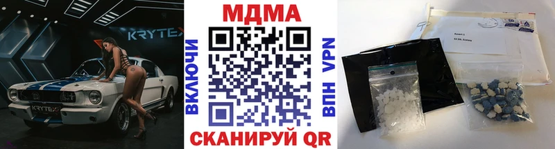 MDMA VHQ  Кяхта 