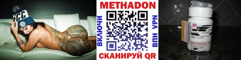 сколько стоит  Кяхта  Метадон белоснежный 
