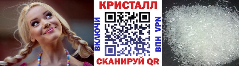 МЕТАМФЕТАМИН витя  как найти закладки  Кяхта 