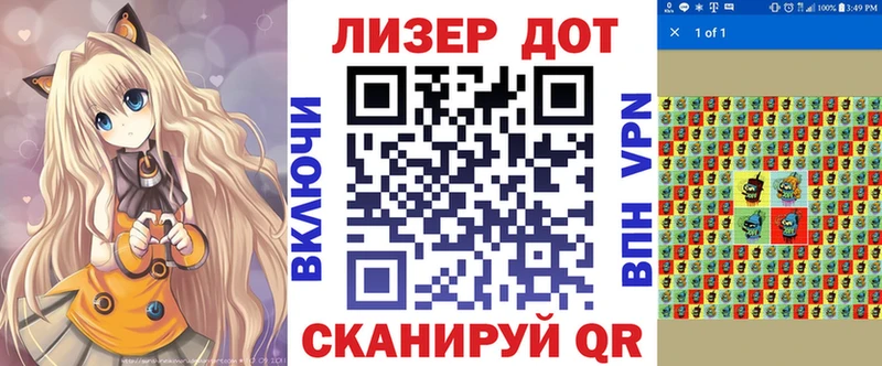 Марки 25I-NBOMe 1,5мг  цены наркотик  Кяхта 