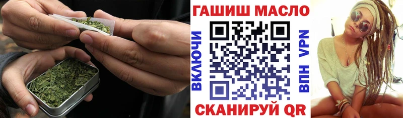 ТГК концентрат  где можно купить наркотик  Кяхта 